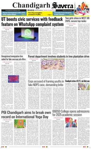 Chandigarh The Savera cover image