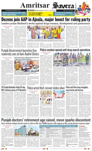 Amritsar Savera cover image