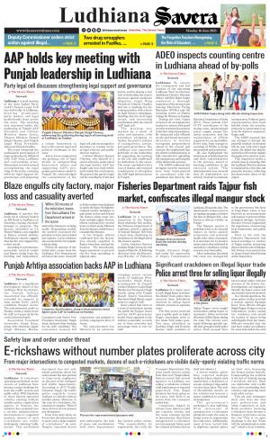 Ludhiana Savera cover image