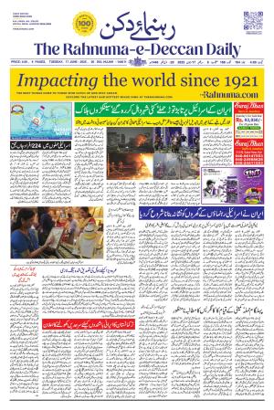 The Rahnuma - E- Deccan Daily cover image