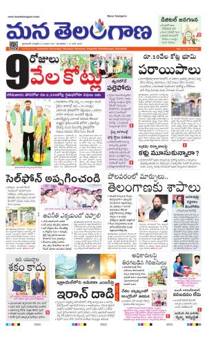HYDERABAD cover image