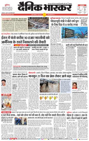 पुणे  cover image