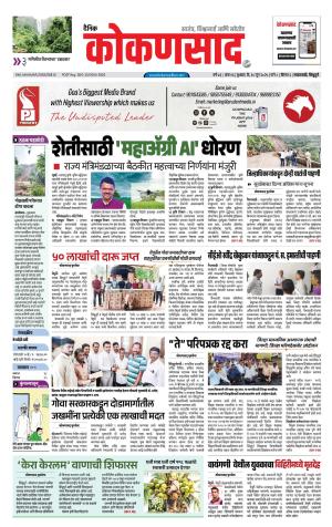 KONKANSAAD cover image