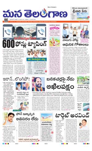 HYDERABAD cover image