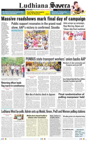 Ludhiana Savera cover image