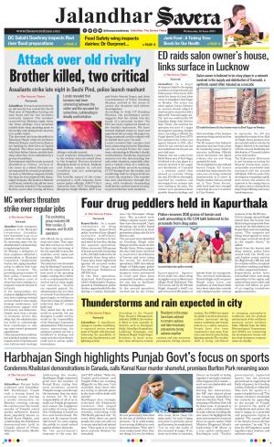 Jalandhar Savera cover image