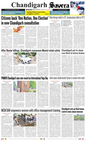 Chandigarh The Savera cover image