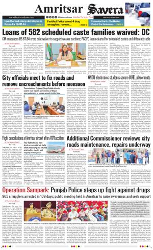 Amritsar Savera cover image