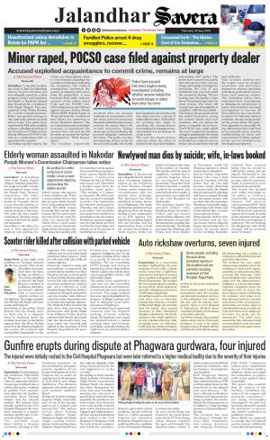 Jalandhar Savera cover image