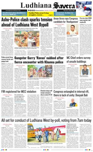 Ludhiana Savera cover image