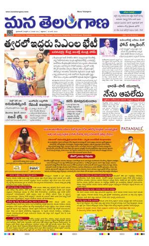 HYDERABAD cover image