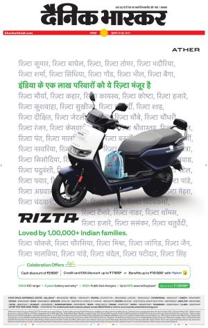 जबलपुर  cover image