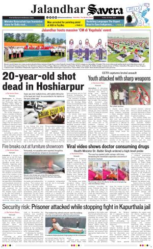 Jalandhar Savera cover image