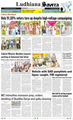 Ludhiana Savera cover image