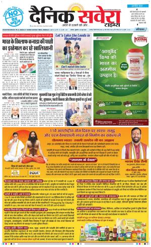 Haryana Main cover image