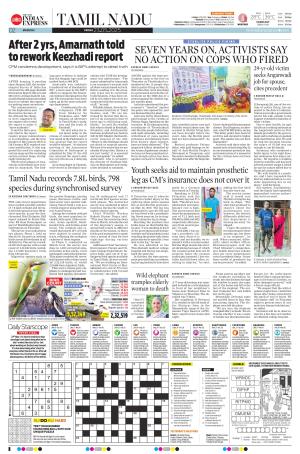 Apli Matrubhumi cover image