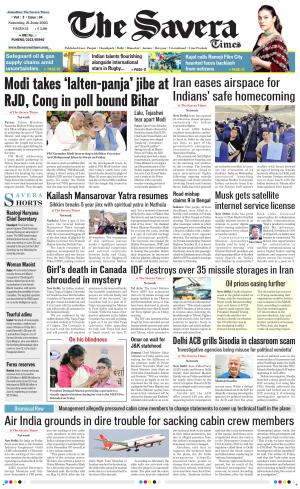 Himachal The Savera cover image