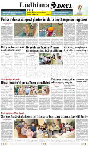 Ludhiana Savera cover image