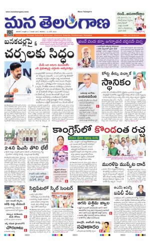 WARANGAL  cover image
