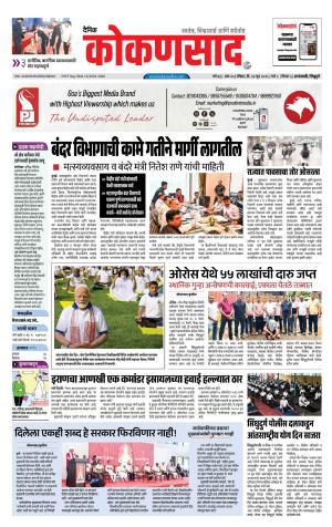 KONKANSAAD cover image