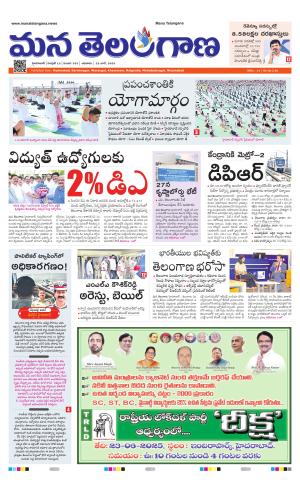 HYDERABAD cover image