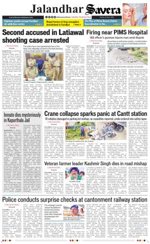 Jalandhar Savera cover image