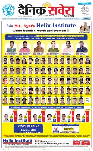 Haryana Main cover image