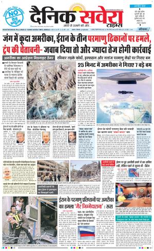 Haryana Main cover image