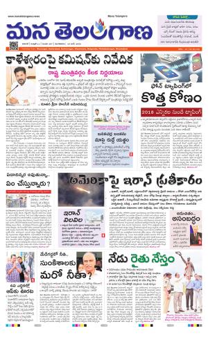 WARANGAL  cover image