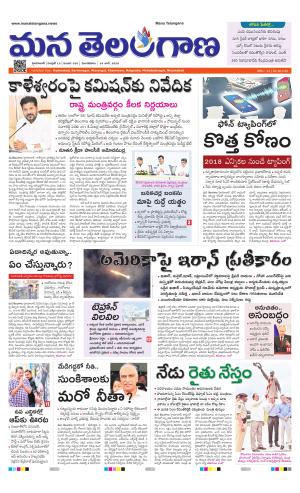 HYDERABAD cover image