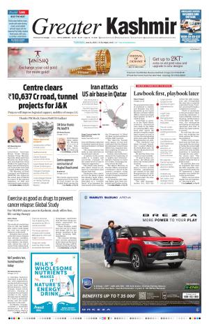 Greater Kashmir cover image