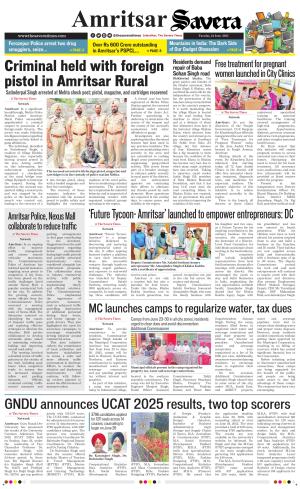 Amritsar Savera cover image