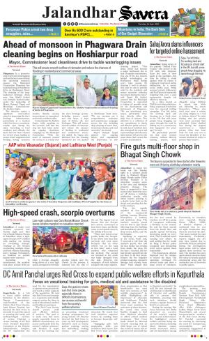 Jalandhar Savera cover image