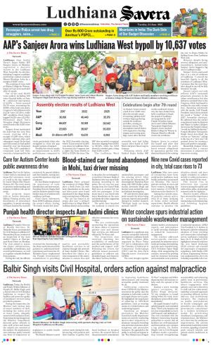 Ludhiana Savera cover image