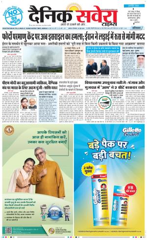 Haryana Main cover image