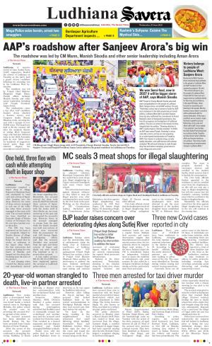 Ludhiana Savera cover image