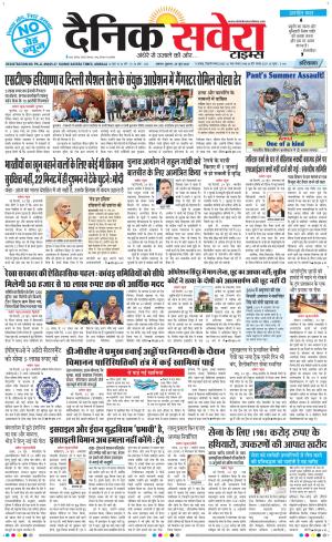 Haryana Main cover image