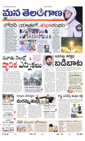 HYDERABAD cover image
