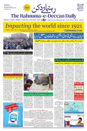 The Rahnuma - E- Deccan Daily cover image