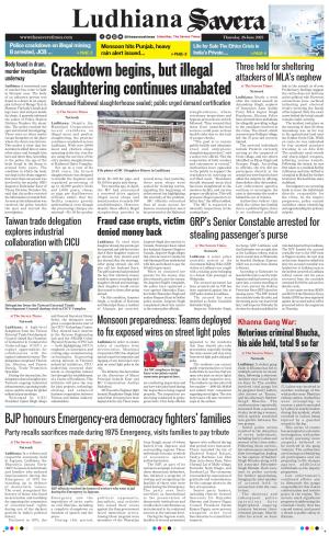 Ludhiana Savera cover image