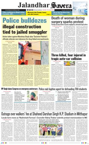 Jalandhar Savera cover image
