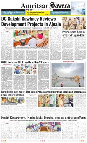 Amritsar Savera cover image