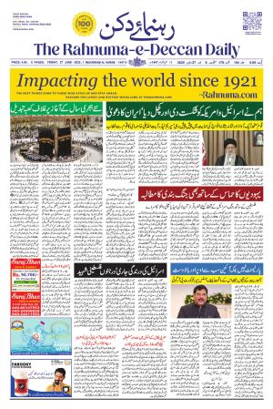The Rahnuma - E- Deccan Daily cover image