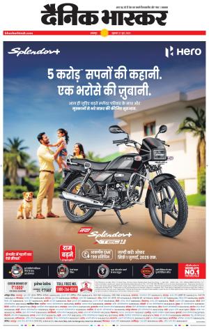 जबलपुर  cover image