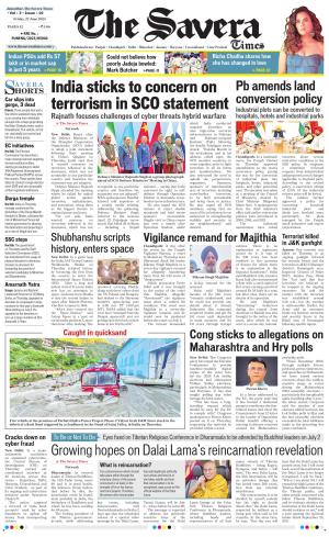Haryana The Savera cover image