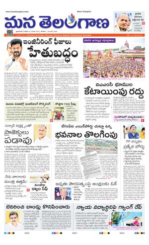 HYDERABAD cover image