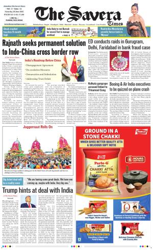 The Savera cover image