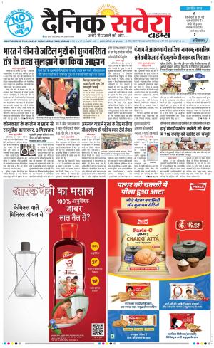 Haryana Main cover image