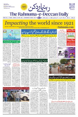 The Rahnuma - E- Deccan Daily cover image