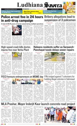 Ludhiana Savera cover image